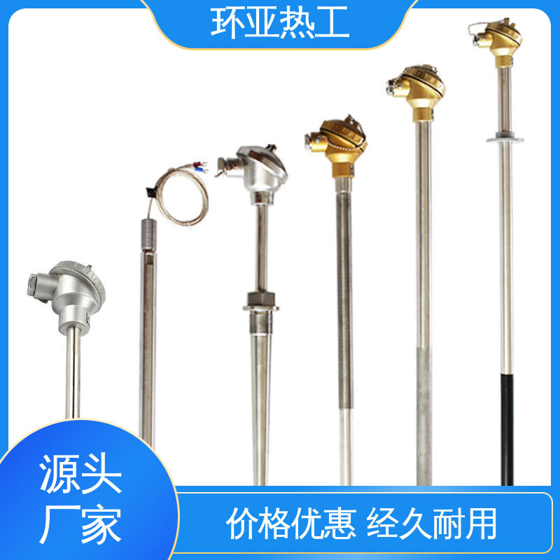 厂商 切断阀硫化床 变送器 K型高温耐磨热电偶 环亚