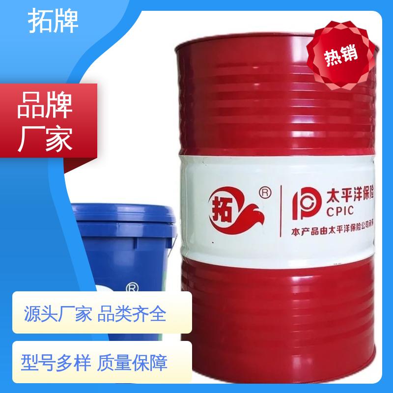 多种规格 高浓缩型线切割液 金属拉削清洗 拓牌
