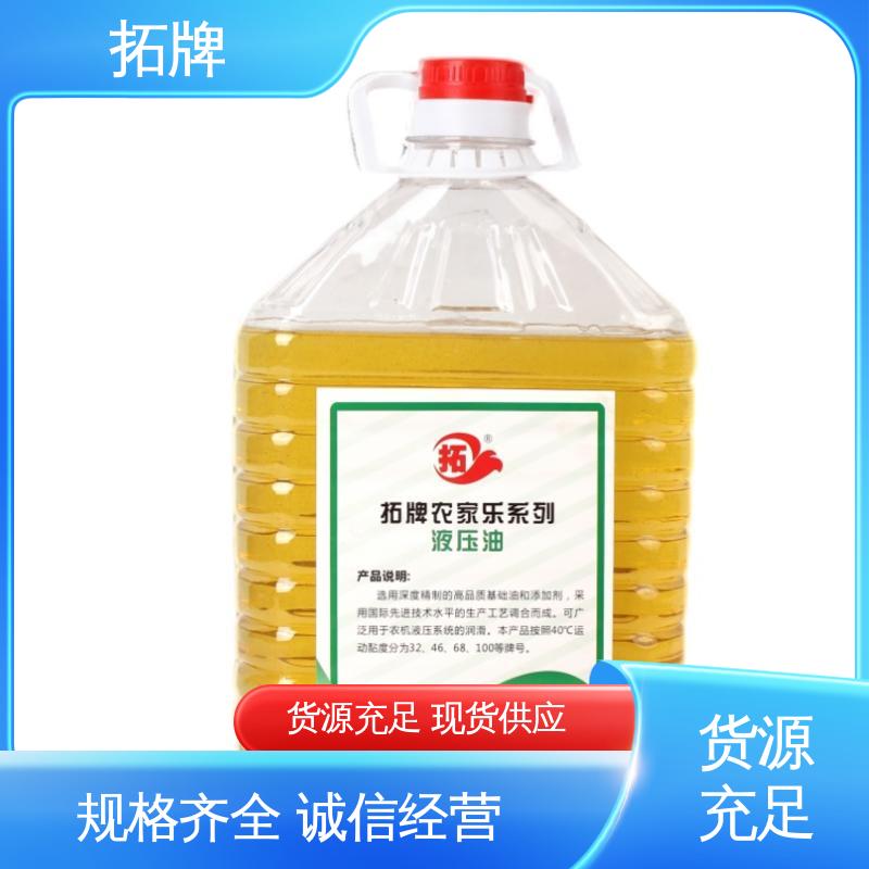 拓牌 高压无灰低温工程机械油 现货全国可发 工业黄油 