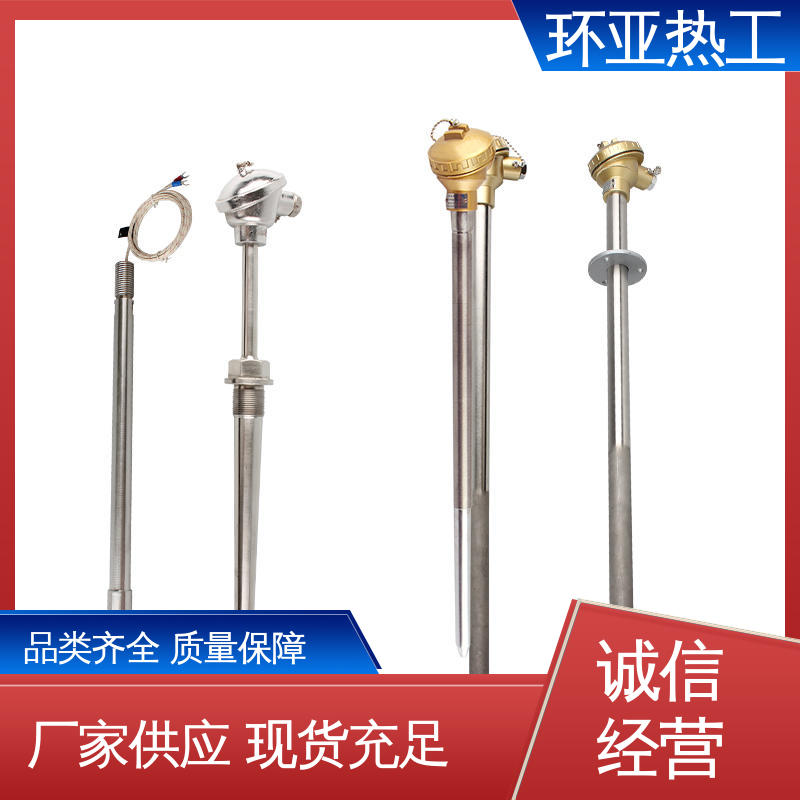 水泥厂窑头窑尾 公司 K型高温耐磨热电偶 变送器 环亚