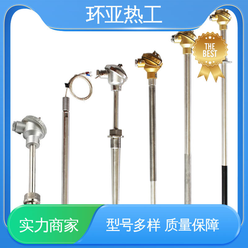 环亚 橡塑厂密炼机用 订制 K型高温耐磨热电偶 防爆PT100