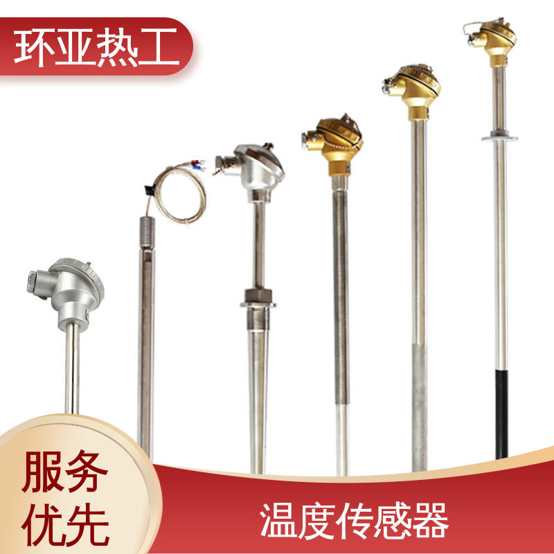 环亚 K型高温耐磨热电偶 变送器 公司 切断阀硫化床