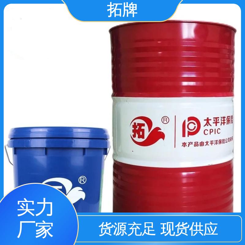 拓牌 现货全国可发 金属切削磨削清洗 水溶性防锈乳化油