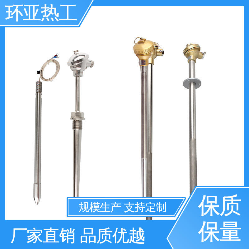 环亚 水泥厂窑头窑尾 K型高温耐磨热电偶 活动法兰式 厂商