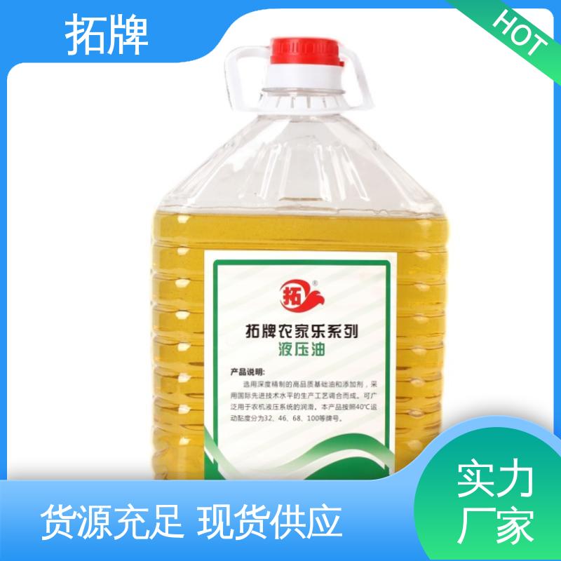 工程矿山机械车辆通用 实力厂家 数控液压油 拓牌