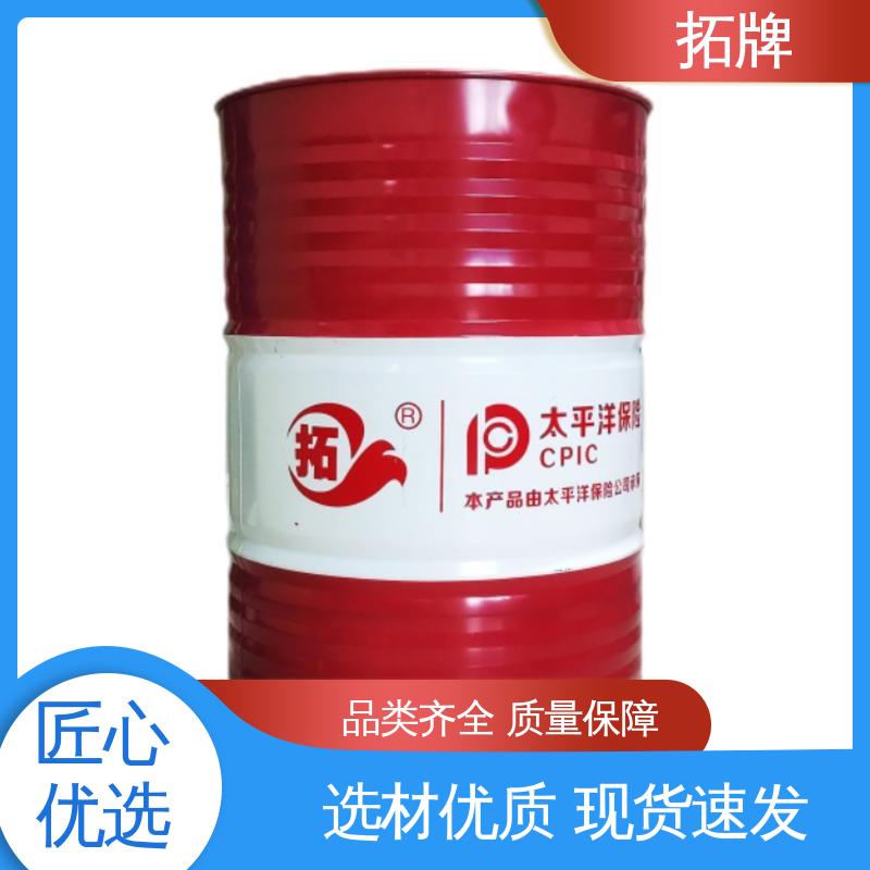 工业润滑油 现货全国可发 46号抗磨液压油 拓牌