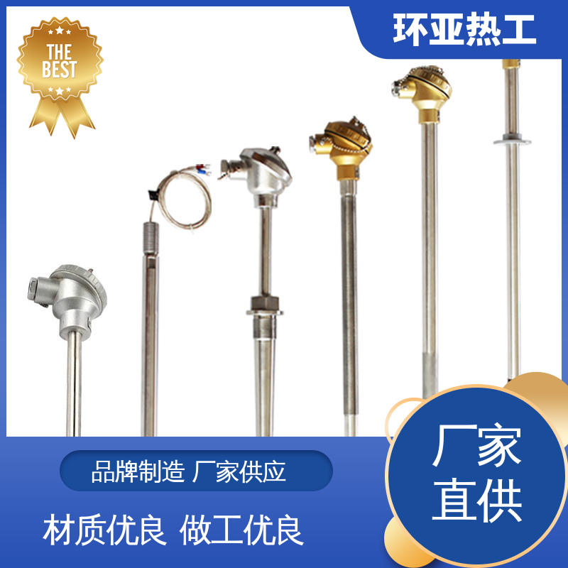 螺纹安装 K型高温耐磨热电偶 水泥厂窑头窑尾 订制 环亚