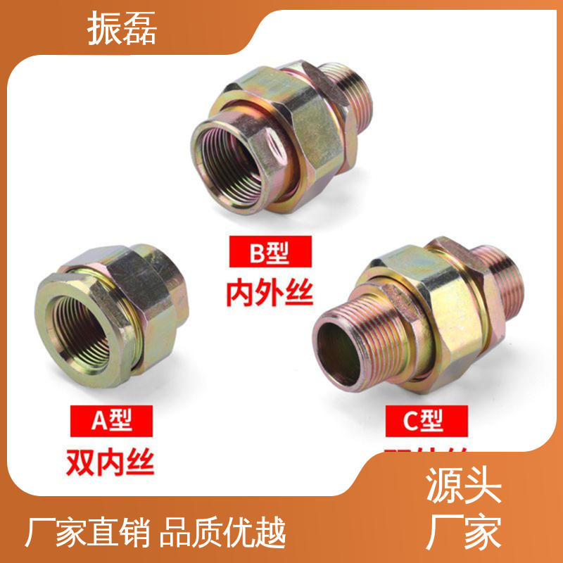 振磊 防爆管接头 6分 DN20 一内一外 管件连接用 BGJ