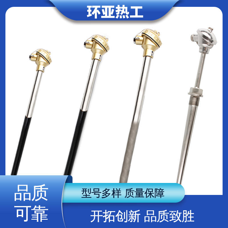 水泥厂窑头窑尾 K型高温耐磨热电偶 WZP-230N 厂家 环亚