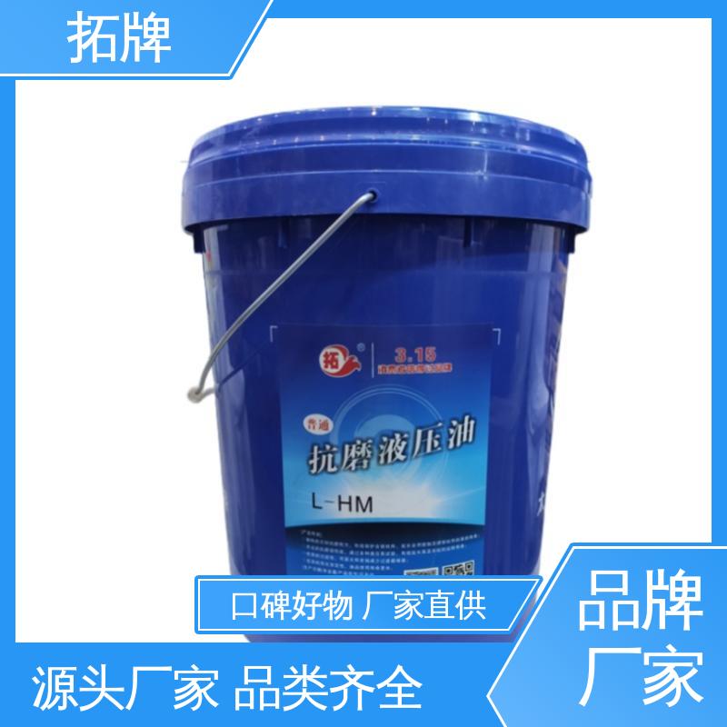 拓牌 桶装高压润滑油 工程矿山机械车辆通用 产品线齐全
