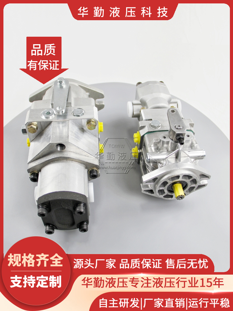 质量持久耐用，产品精工制造 厂家直发 斜盘轴向柱塞泵 华勤液压
