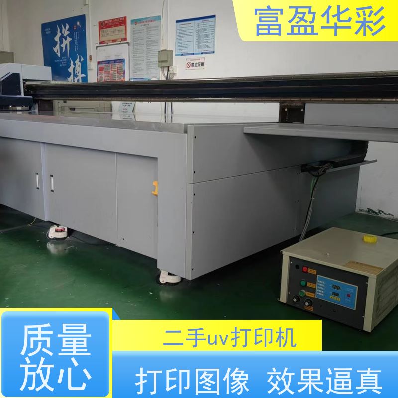 广东二手木纹木板uv打印机 印刷图像速度快 高稳定性