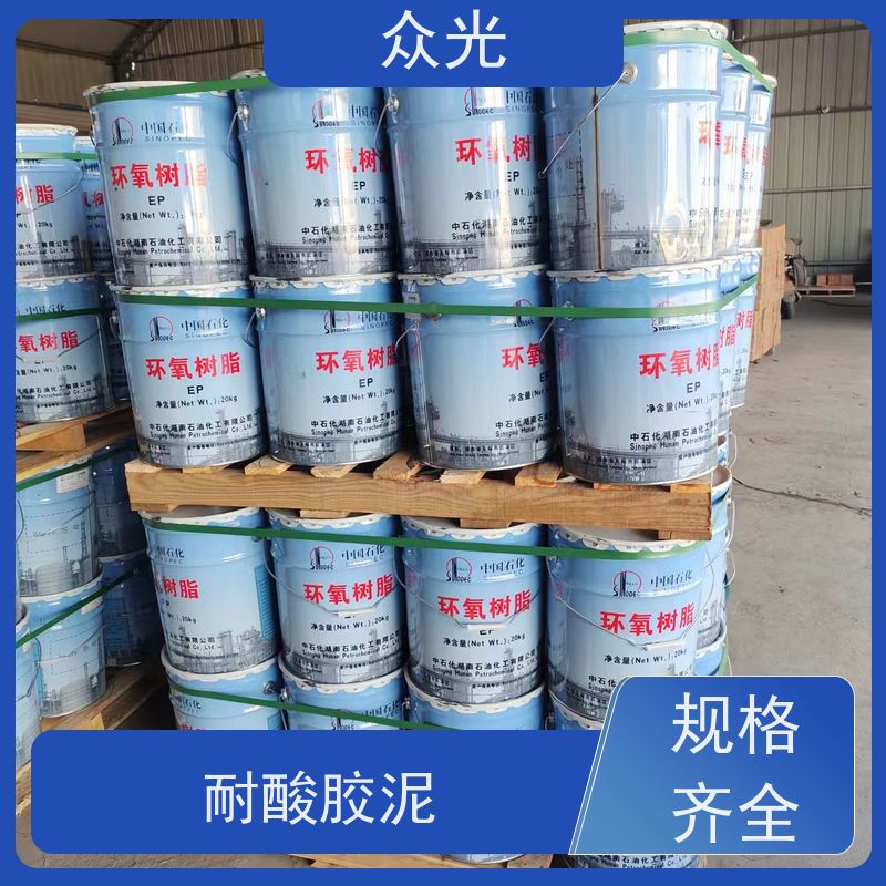 众光 防腐工程 KPI耐酸胶泥 耐高温可达500度 长期供应 