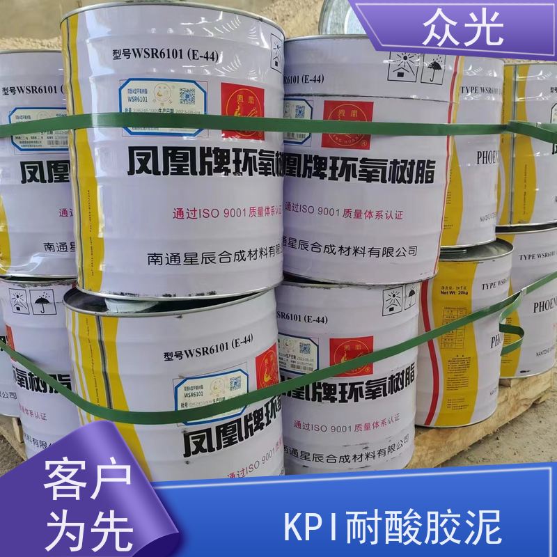 众光 防腐工程 KPI耐酸胶泥 防渗堵漏 施工效率高 可以放心选择
