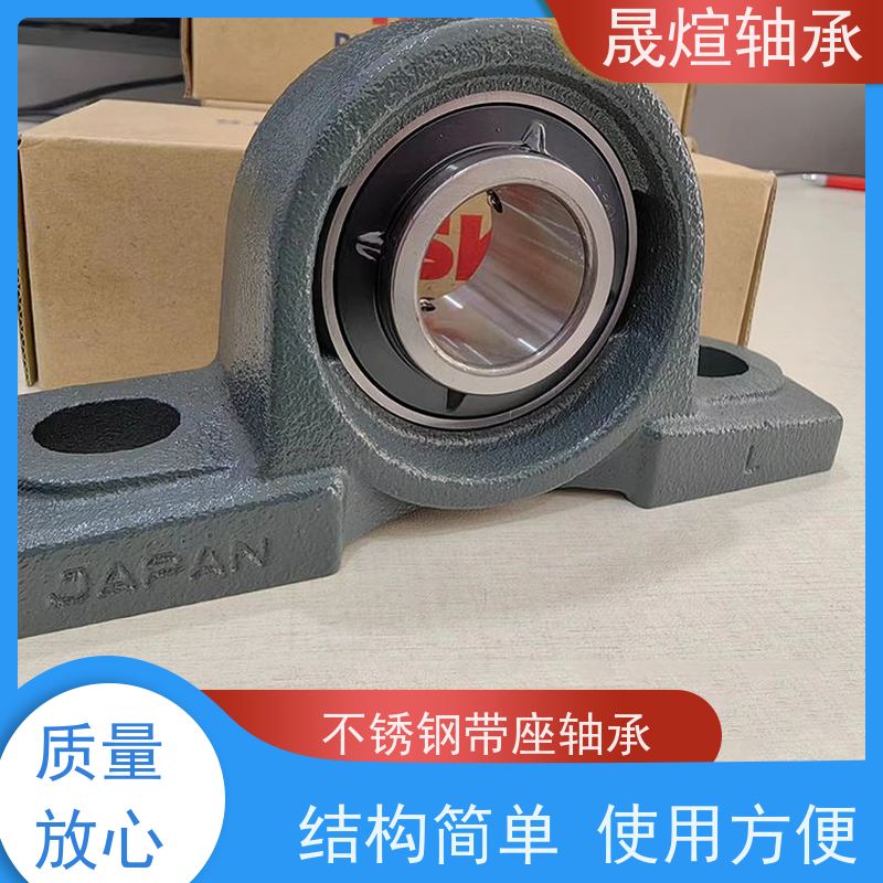 UCF209 FAG佛 山轴承 允许径向位移 可用于家用电器领域