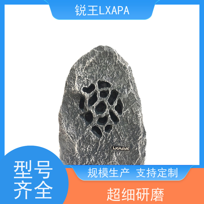 锐王LXAPA 防水扬声器喇叭 酒店公共广播 铝合金全天候音柱