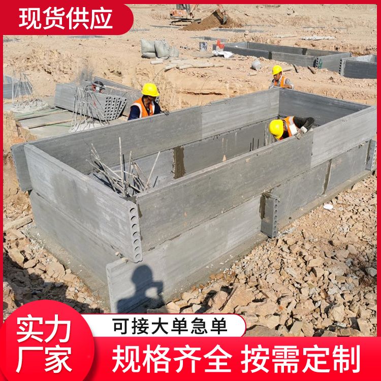  筏板预制pc板砖胎膜批发 产品等级一级 易切割 免拆模