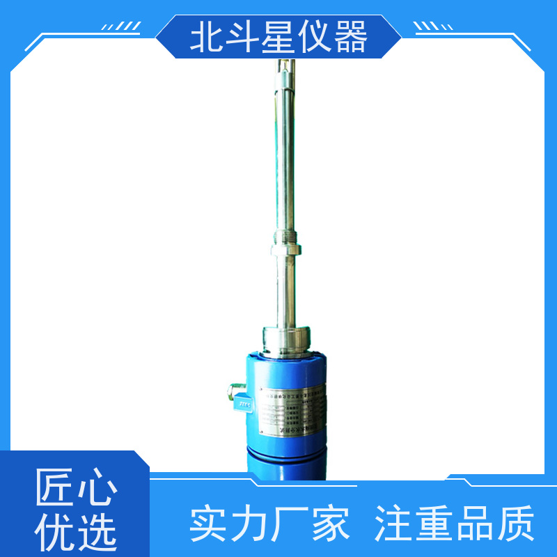北斗星 管道式 油液水分检测传感器 24小时实时监测 精度高