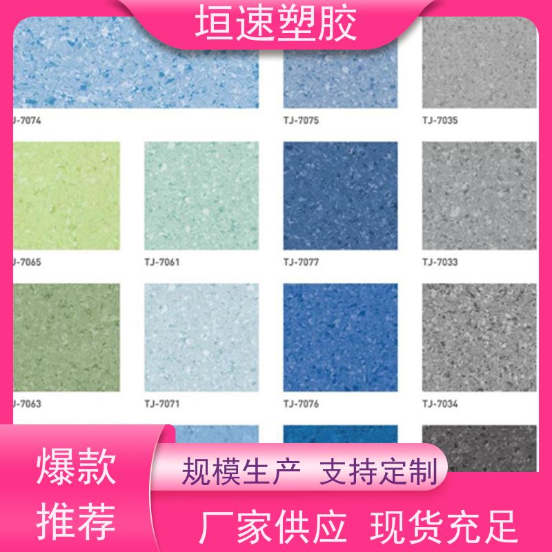 LGHausys 幼儿园同透pvc地板防腐耐磨 spc石塑地板 篮球场橡胶厂家