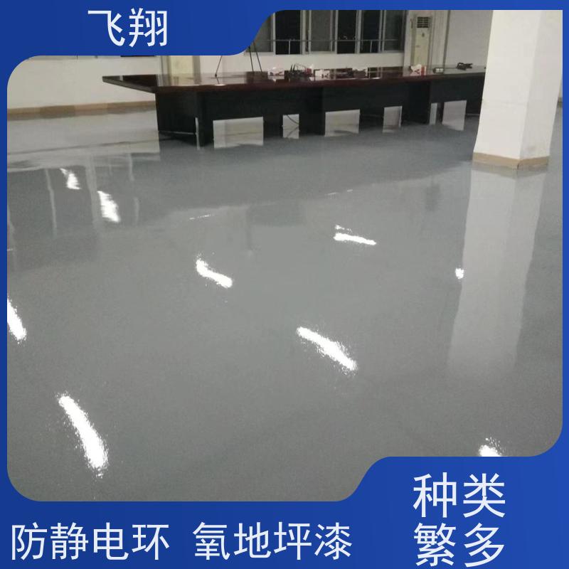 潮州湘桥固化地坪漆 抗压耐磨防滑 环氧自流平漆 应用范围广