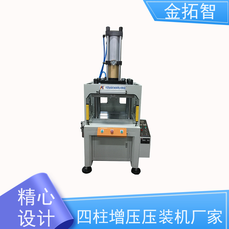 徐 州气液压增压压装机厂家定制 友好人机界面 拥有方便的操作空间