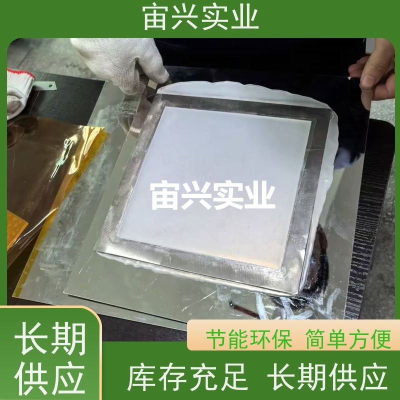 宙兴实业 四柱压力机 平板压片机 安全性能好 使用寿命长