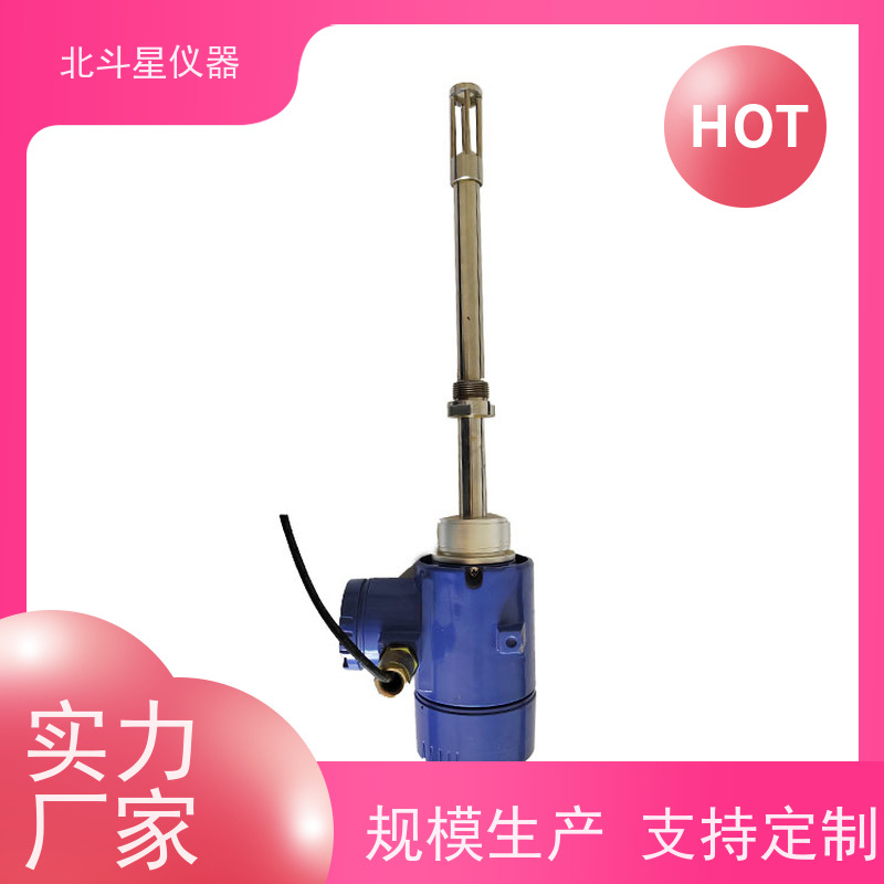 北斗星 在线式 含水率测试仪 专注技术 支持定制