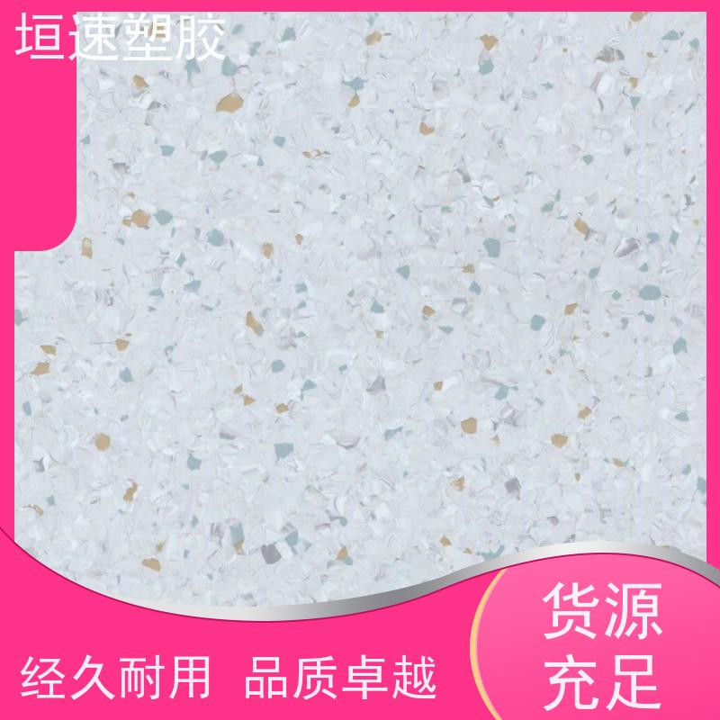 LGHausys 同质透心pvc 运动场pvc防水地板色彩丰富 篮球地胶板铺装