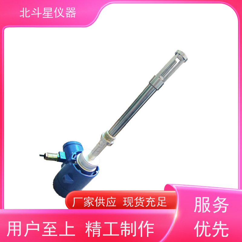 北斗星 接触式 水分浓度测试仪 实力厂家 注重品质