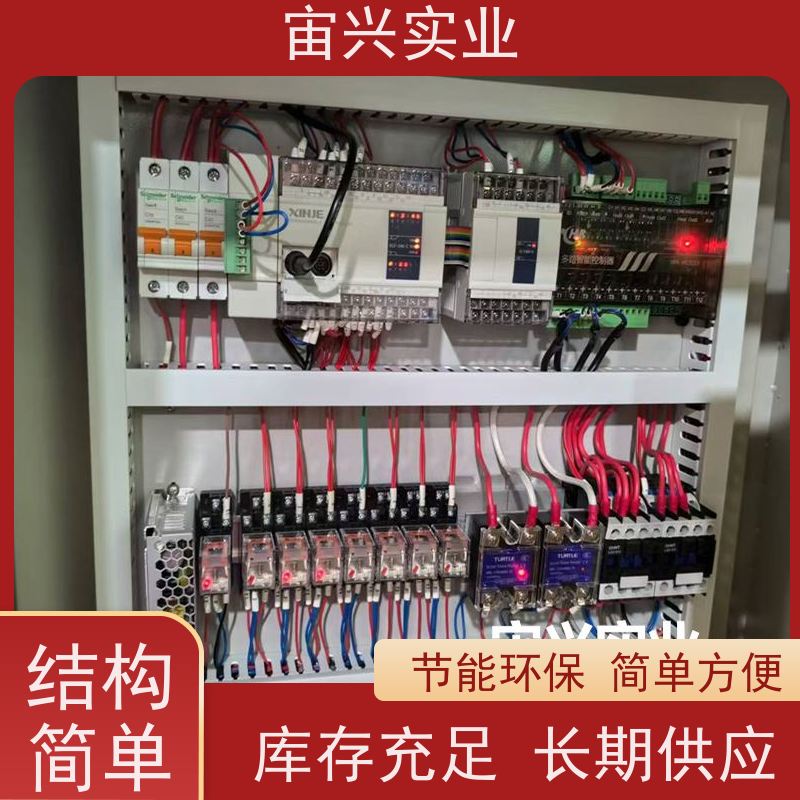 宙兴实业 四柱压力机 一拖二冷热压片机 工作效率高 规格齐全 