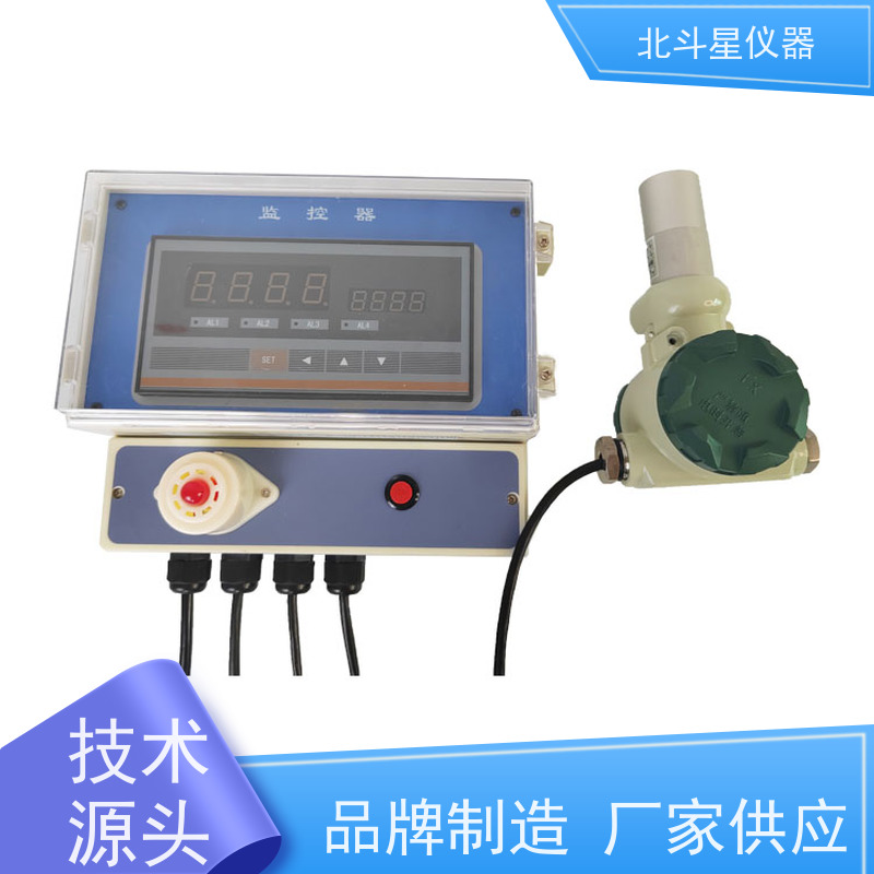 北斗星仪器 仓库人防工程 化学毒剂探测器 安装高度 厂家匠心打造
