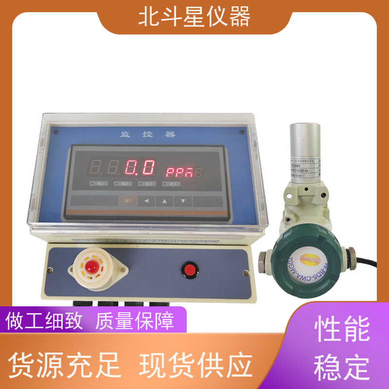 北斗星仪器 人防掩蔽场所 神经毒剂报警器 使用说明 实力品牌厂家