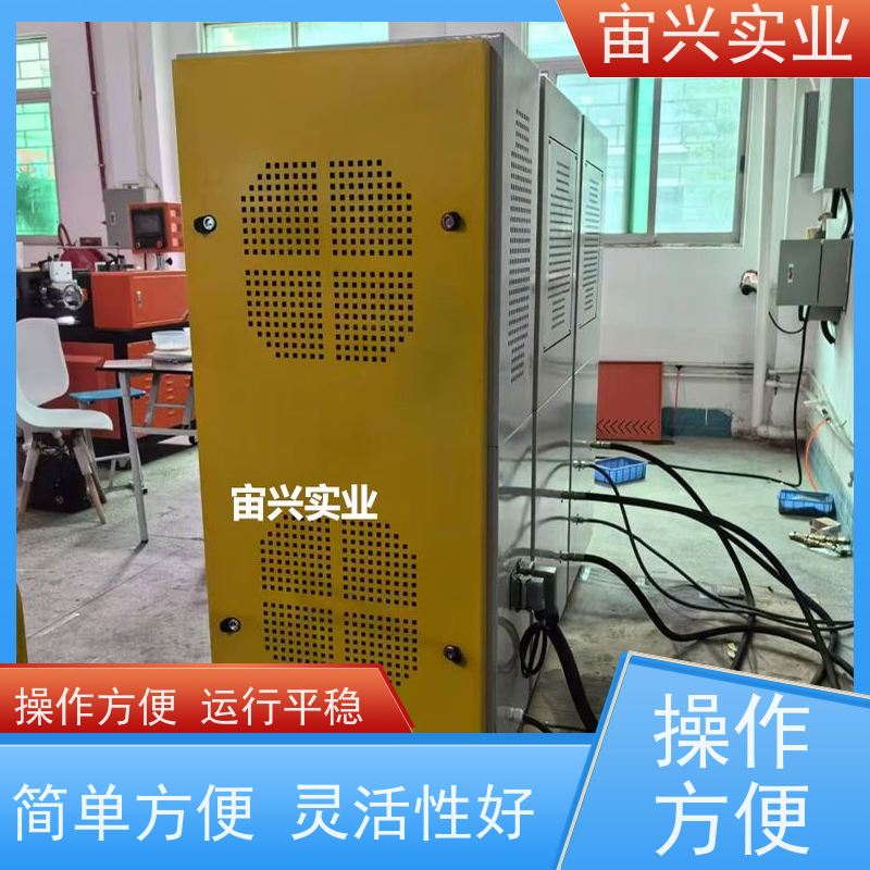 宙兴实业 电热成型定型机 平板热压机 节能环保 运行稳定 灵活性好