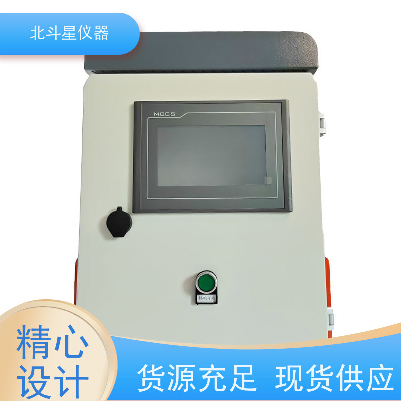 北斗星仪器 核生化综合控制中心 实力品牌厂家