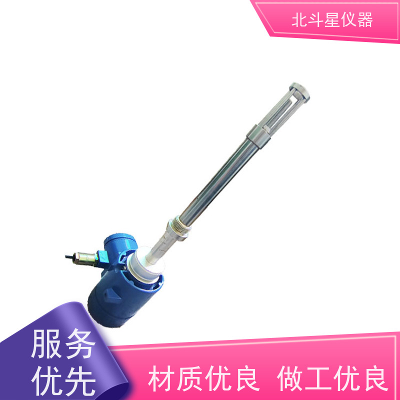 北斗星 防爆隔爆型 油液水分现场快速检测仪 发货复检 质量保证