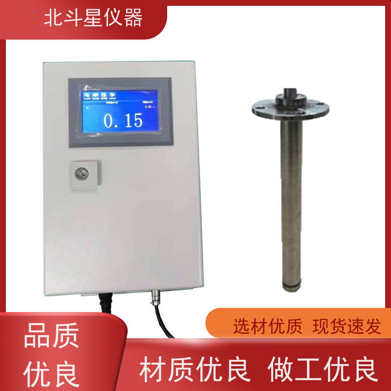 北斗星仪器 影剧院 空气放射性测量仪 ARM6103N
