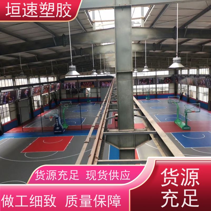 Tarkett得嘉 篮球地胶板铺装 学校pvc地面地垫承载力强 防滑塑胶地板
