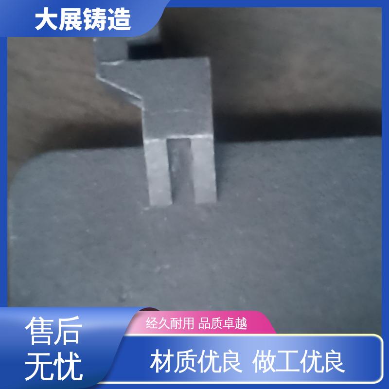 工程机械专业配件 铸钢链条 磨机大齿轮 大展供应