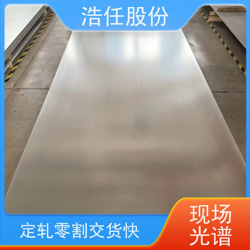 浩任股份 英科乃尔718圆钢 镍基合金 做工优良 1mm-30mm