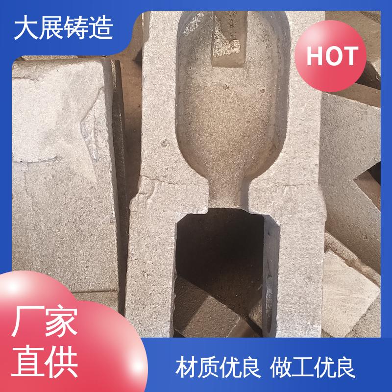 大展供应 矿山机配件 消失模铸钢件 轧机床身 农机轴承座