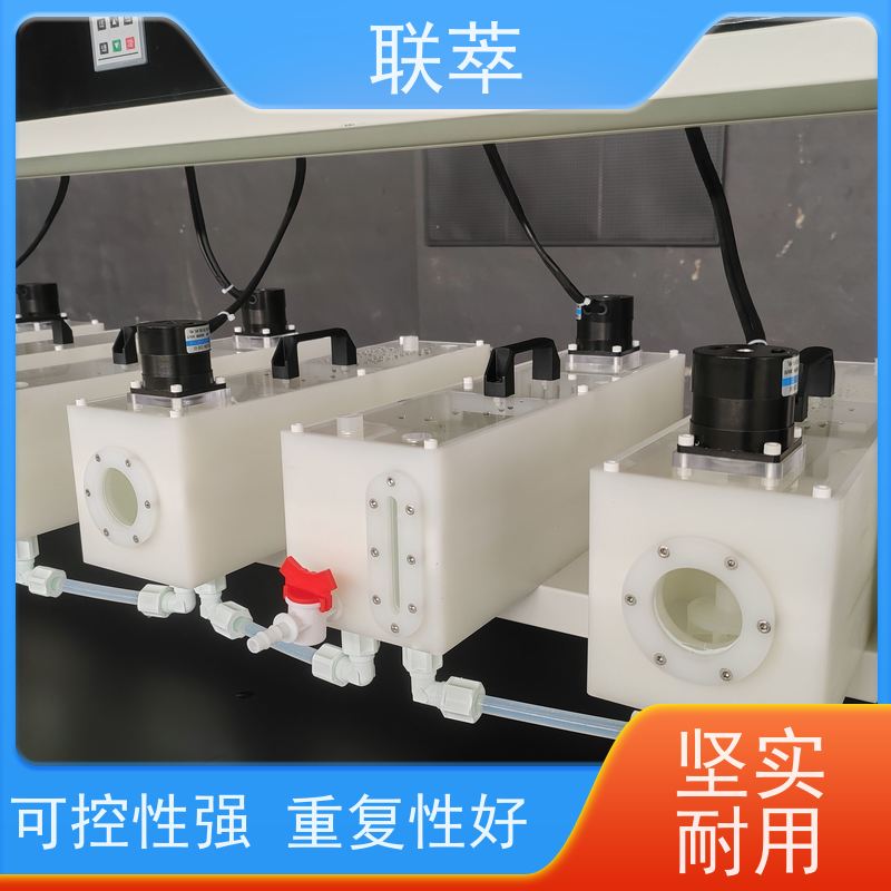 联萃 MCG-1000 澄清槽萃取 工作效率高 耐酸碱性能好