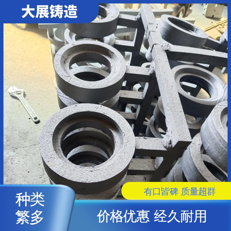 铸钢支架 破碎机支承套 链条拖架 轴承座 大展铸造