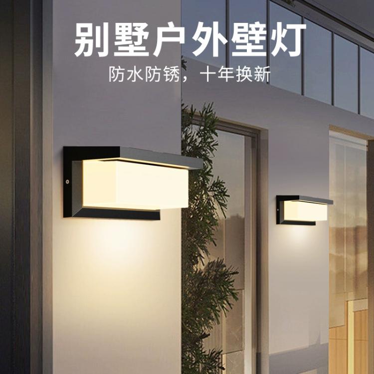 户外壁灯别墅太阳能墙壁灯防水花园围墙装饰灯庭院阳台氛围灯室外