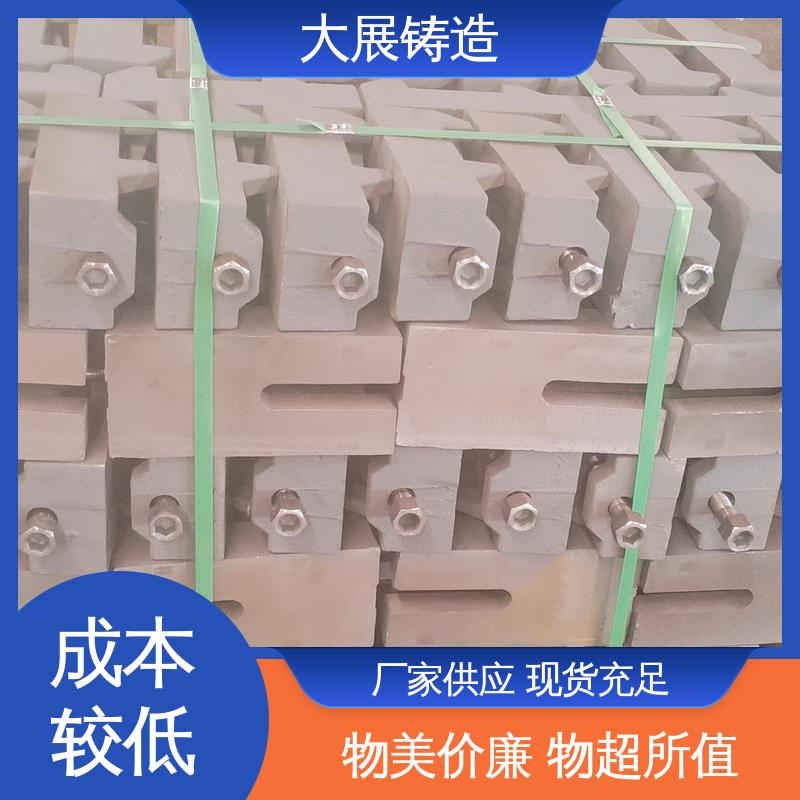 大展供应 异形垫铁 等高块 斜垫片 数控机床调整