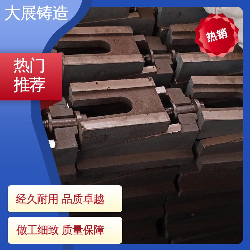 三层调整垫铁 Q235机床调平用 等高块 可打孔 大展铸造