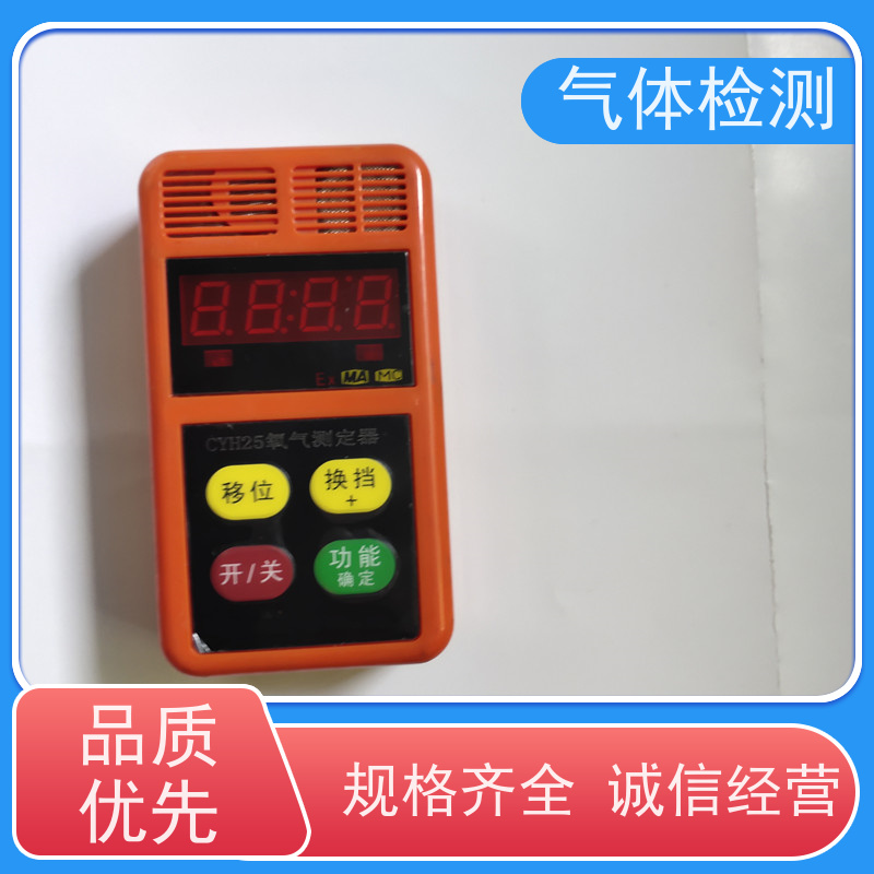 便携式使用便捷CD3多参数气体检测报警仪款式多样数字显示