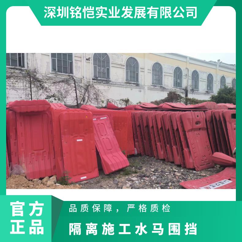 隔离施工水马围挡 大量回收工地二手水马 塑料 红色 型号YD-147