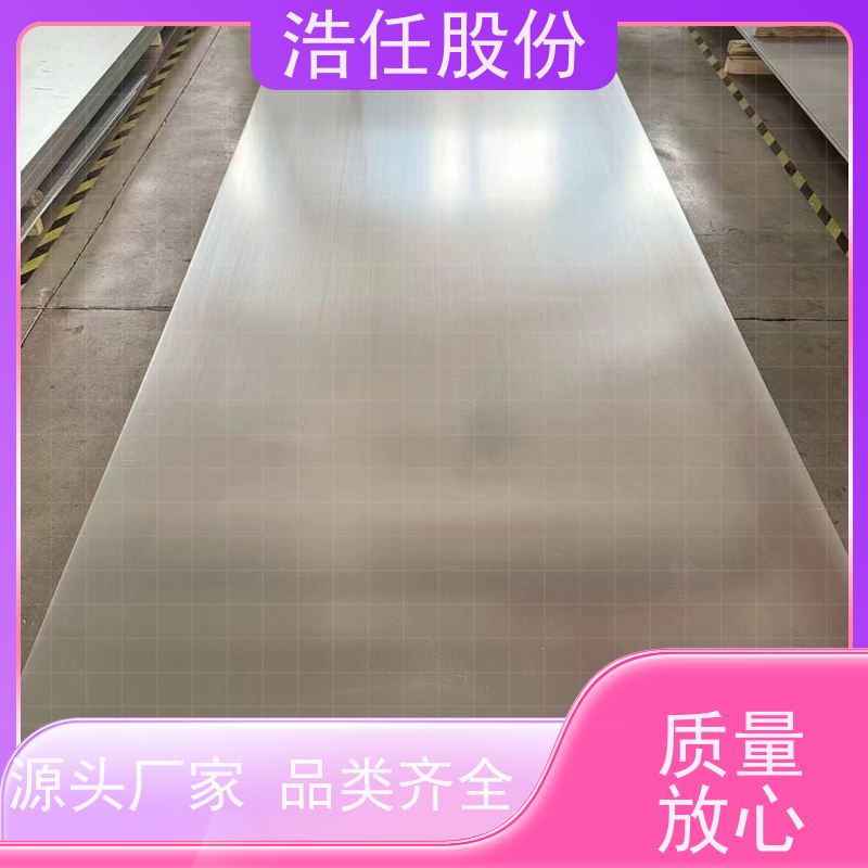 浩任股份 英科乃尔625 镍基合金 黑棒 可切割加工