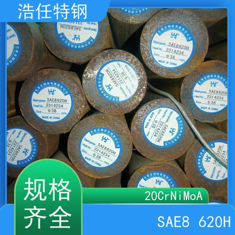浩任贸易 30CrNiMo8 国标圆钢 380mm 承压力性能好