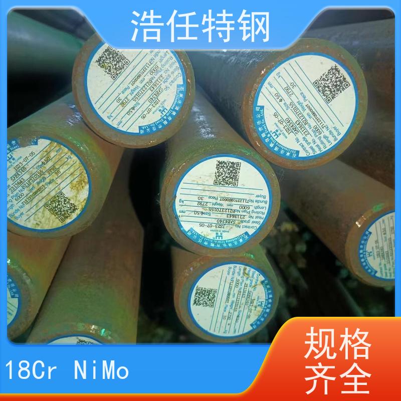 浩任贸易 SAE4340 圆钢 100mm 具有较高的淬透性